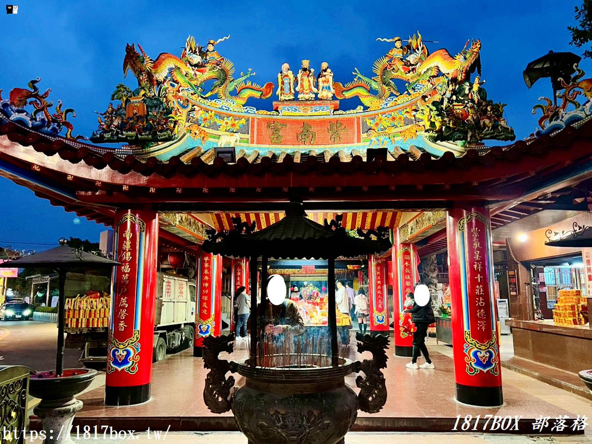 網站近期文章：【南投景點】竹山紫南宮求財全攻略：發財金怎麼求？求金雞流程、還金禁忌與必看「七星級廁所」！