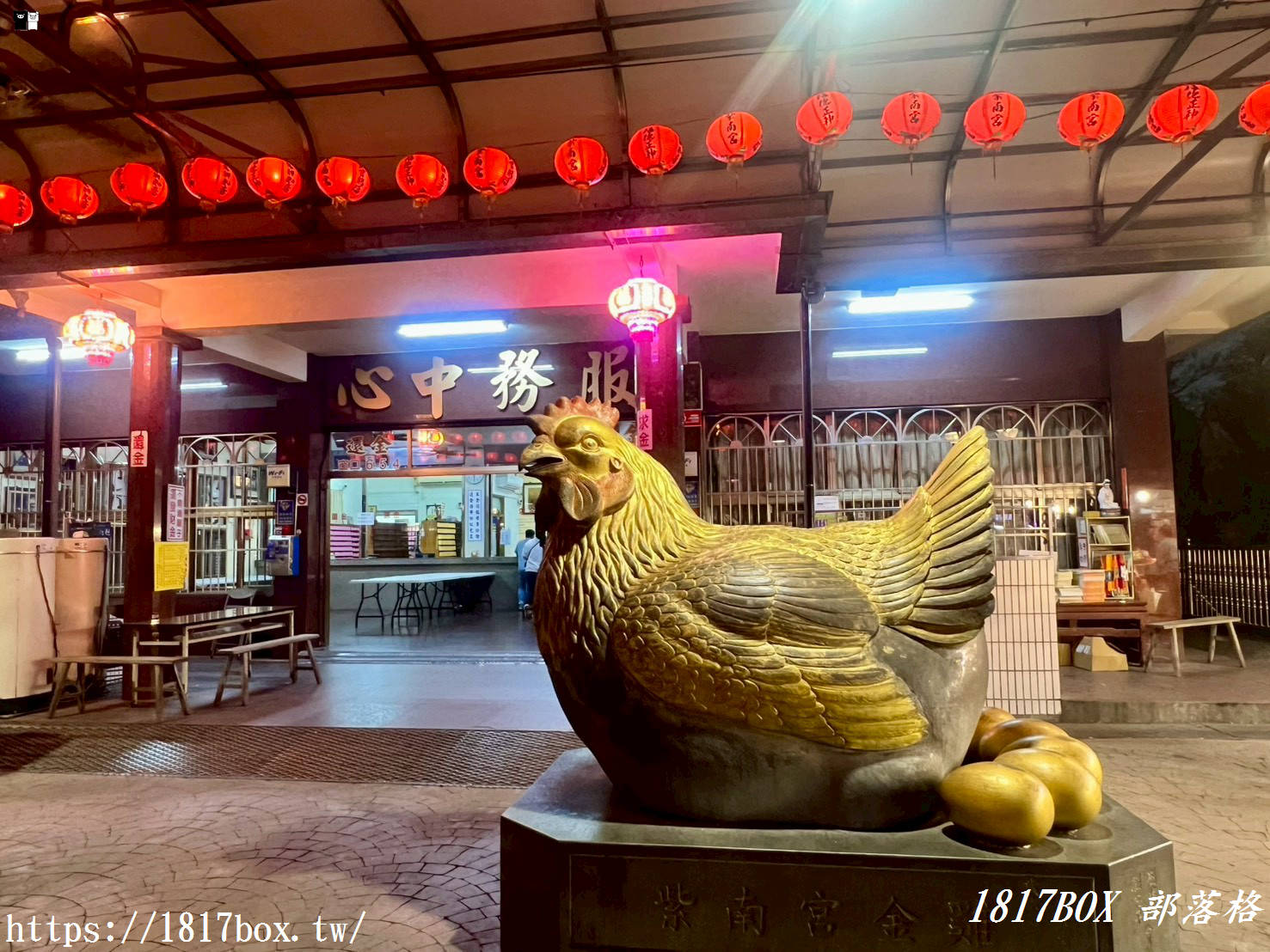 【南投景點】竹山紫南宮求財全攻略：發財金怎麼求？求金雞流程、還金禁忌與必看「七星級廁所」！