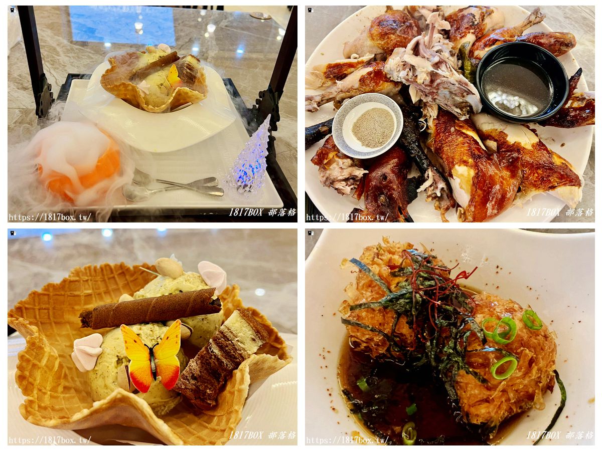 網站近期文章：【竹山美食】豪客窯烤雞紫南宮店｜求財必吃皮脆肉多汁！隱藏版「分子冰淇淋」開心果口味濃郁爆表