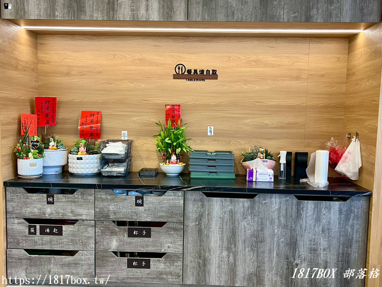 【竹山美食】豪客窯烤雞紫南宮店|求財必吃皮脆肉多汁!隱藏版「分子冰淇淋」開心果口味濃郁爆表 【竹山美食】豪客窯烤雞紫南宮店|求財必吃皮脆肉多汁!隱藏版「分子冰淇淋」開心果口味濃郁爆表