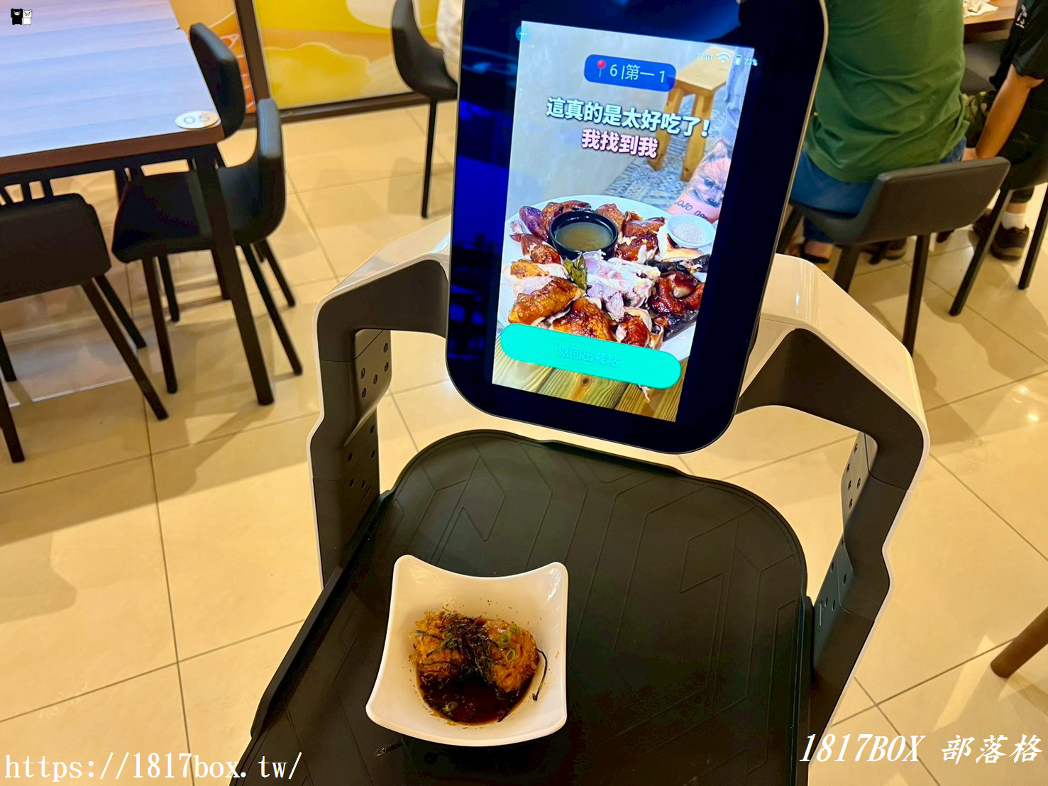 【竹山美食】豪客窯烤雞紫南宮店|求財必吃皮脆肉多汁!隱藏版「分子冰淇淋」開心果口味濃郁爆表 【竹山美食】豪客窯烤雞紫南宮店|求財必吃皮脆肉多汁!隱藏版「分子冰淇淋」開心果口味濃郁爆表