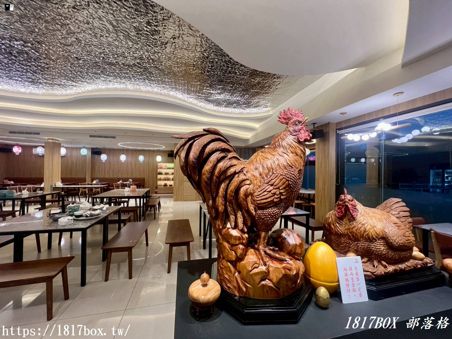 【竹山美食】豪客窯烤雞紫南宮店|求財必吃皮脆肉多汁!隱藏版「分子冰淇淋」開心果口味濃郁爆表 【竹山美食】豪客窯烤雞紫南宮店|求財必吃皮脆肉多汁!隱藏版「分子冰淇淋」開心果口味濃郁爆表