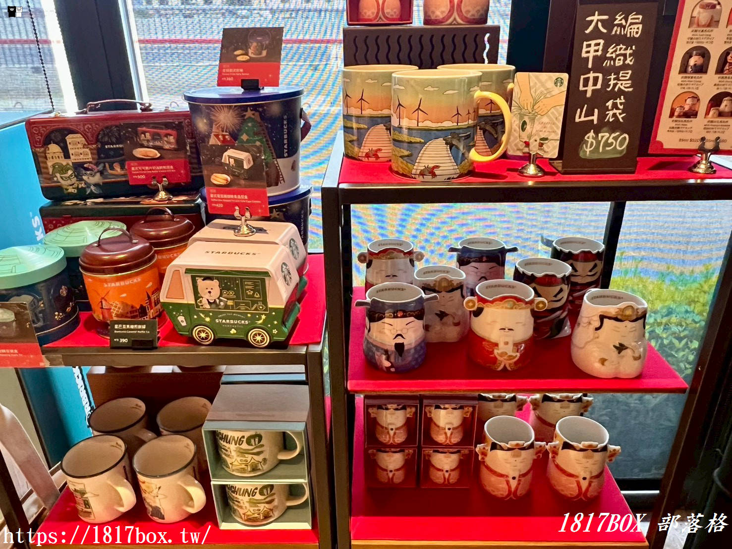 【大甲景點】星巴克大甲中山門市！揉合「藺織工藝」美學，全台最溫潤的 DT 門市開箱