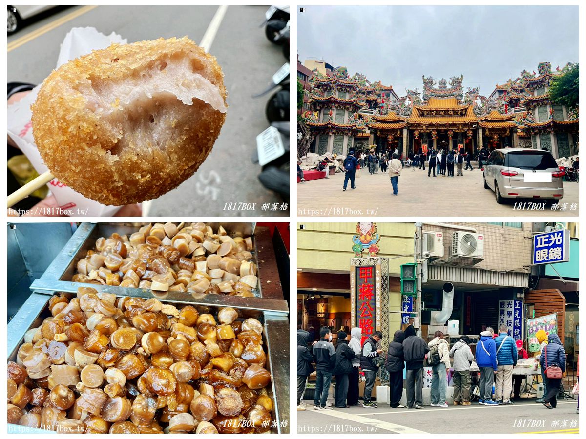 網站近期文章：【2026大甲旅遊全攻略】大甲鎮瀾宮參拜指南：必看建築藝術，加碼 5 間在地人也排隊的街頭美食！