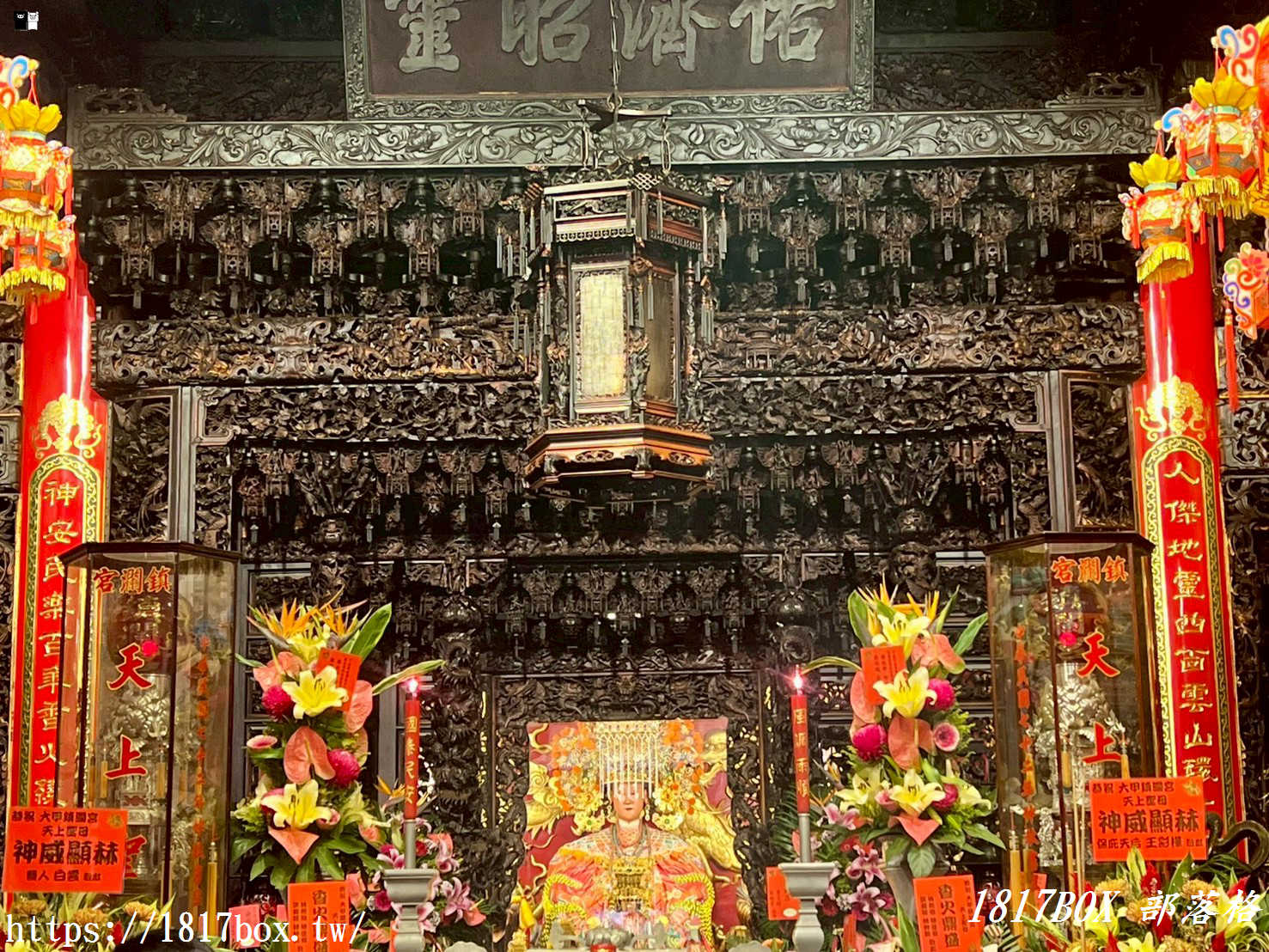 【2026大甲旅遊全攻略】大甲鎮瀾宮參拜指南:必看建築藝術,加碼 5 間在地人也排隊的街頭美食! 【2026大甲旅遊全攻略】大甲鎮瀾宮參拜指南:必看建築藝術,加碼 5 間在地人也排隊的街頭美食!