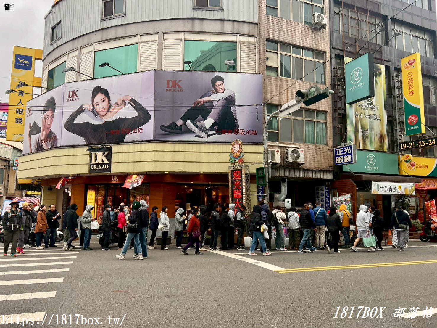 【2026大甲旅遊全攻略】大甲鎮瀾宮參拜指南:必看建築藝術,加碼 5 間在地人也排隊的街頭美食! 【2026大甲旅遊全攻略】大甲鎮瀾宮參拜指南:必看建築藝術,加碼 5 間在地人也排隊的街頭美食!