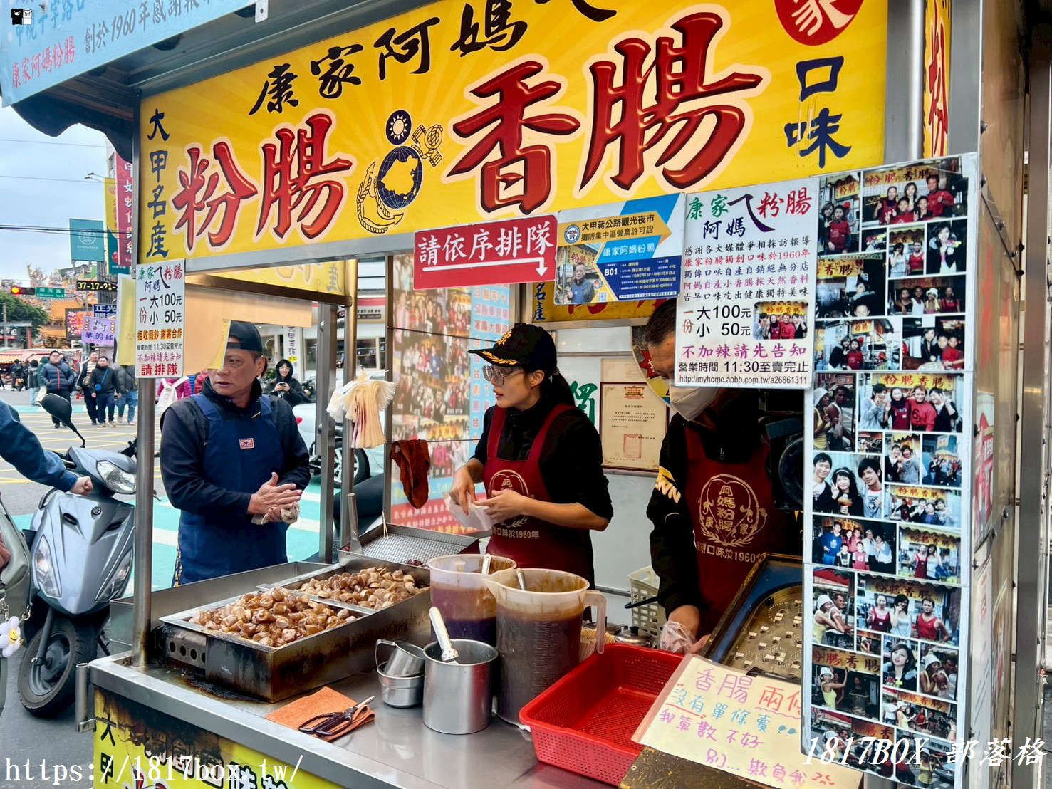 【2026大甲旅遊全攻略】大甲鎮瀾宮參拜指南:必看建築藝術,加碼 5 間在地人也排隊的街頭美食! 【2026大甲旅遊全攻略】大甲鎮瀾宮參拜指南:必看建築藝術,加碼 5 間在地人也排隊的街頭美食!