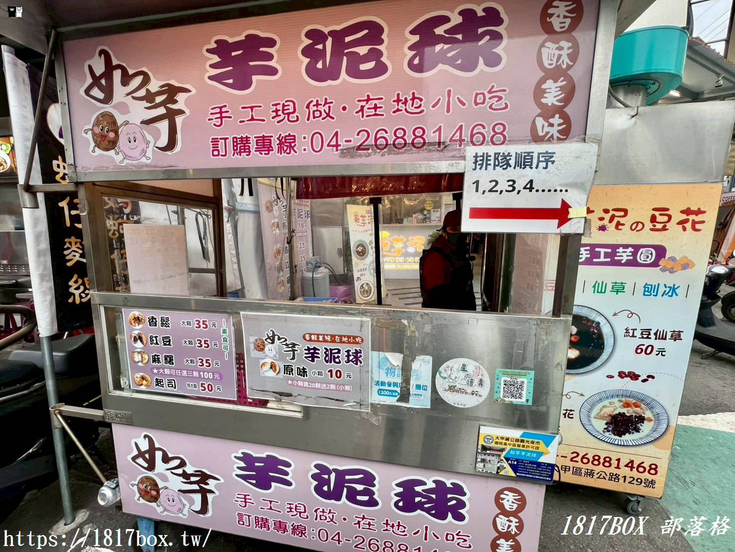 【2026大甲旅遊全攻略】大甲鎮瀾宮參拜指南：必看建築藝術，加碼 5 間在地人也排隊的街頭美食！