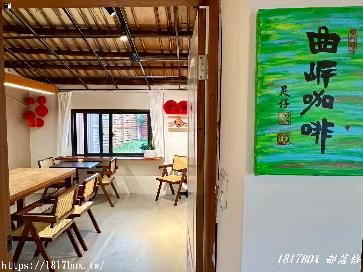 【大甲咖啡廳推薦】 曲岸Chill and Cafe：隱身大甲河畔的職人手沖與夢幻草莓杯，享受最Chill的午後！