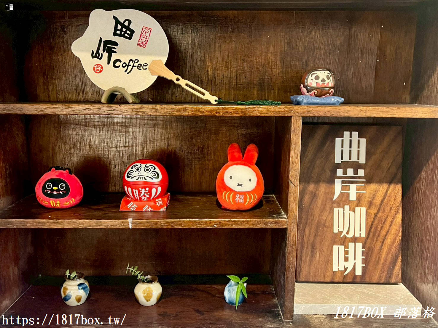 【大甲咖啡廳推薦】 曲岸Chill and Cafe：隱身大甲河畔的職人手沖與夢幻草莓杯，享受最Chill的午後！