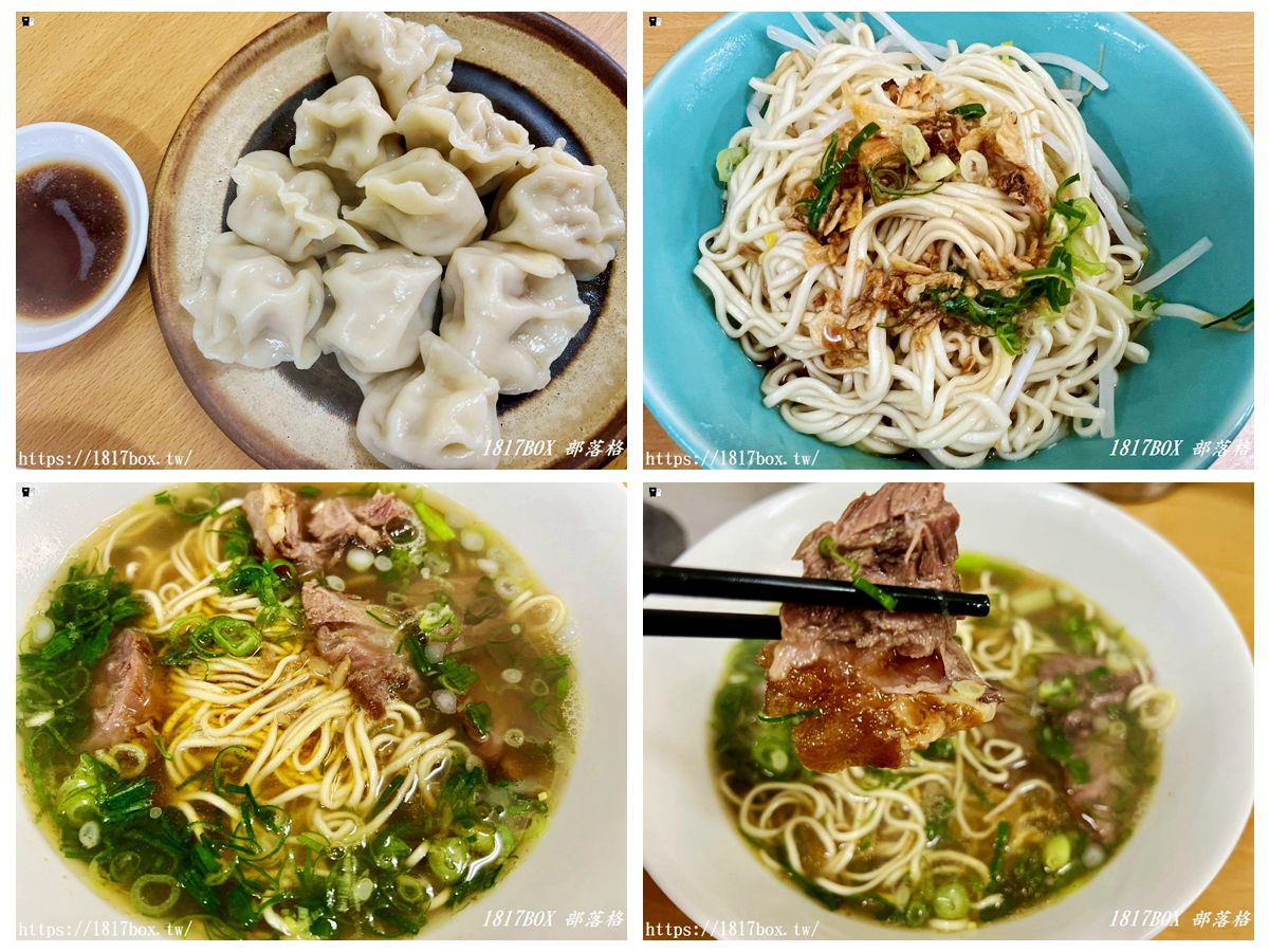 【彰化伸港美食】隱藏版「巷仔內牛肉麵」：超厚實半筋半肉、Q彈水餃，在地人不想說的口袋名單！