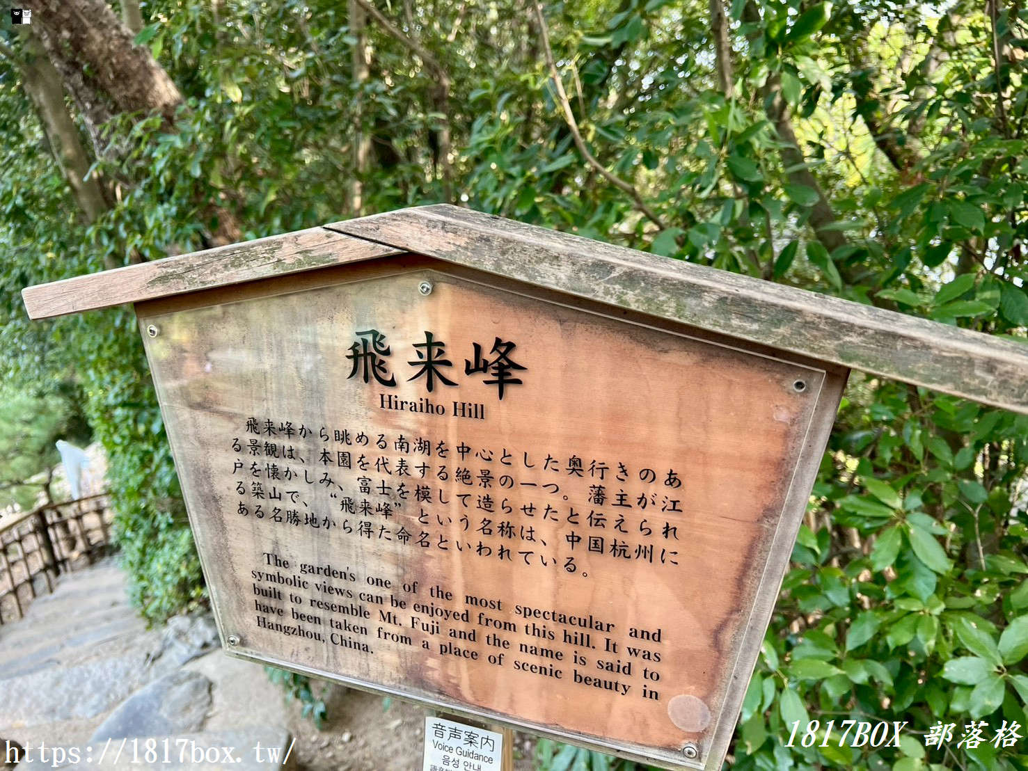 走進「一步一景」的浮世繪：高松栗林公園全攻略，不只是日本三大名園！