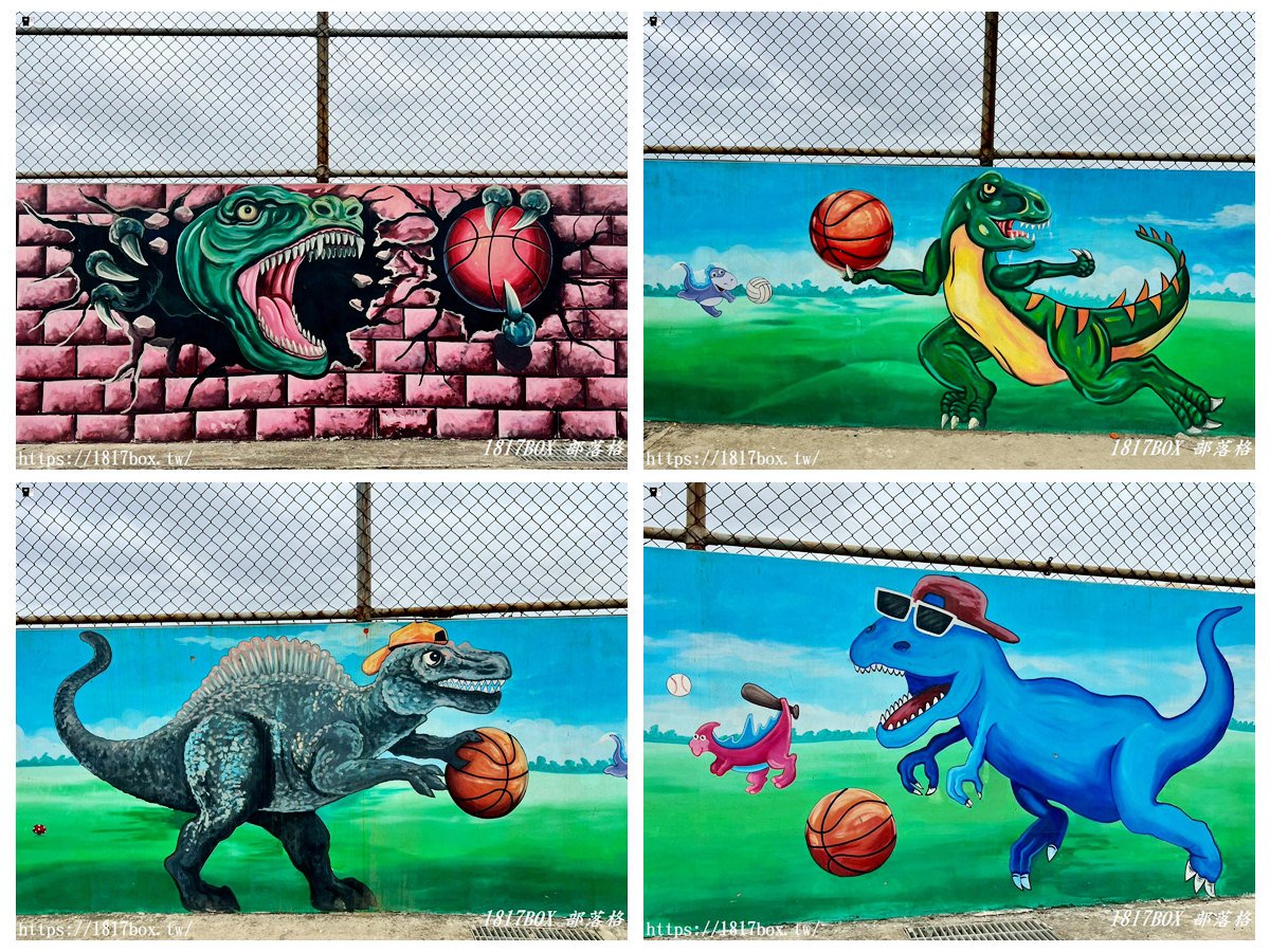 網站近期文章：【彰化景點】伸港驚現「侏羅紀籃球場」！蚵寮代天府旁 Q 版恐龍彩繪牆，超萌打卡秘境，親子放風好去處！