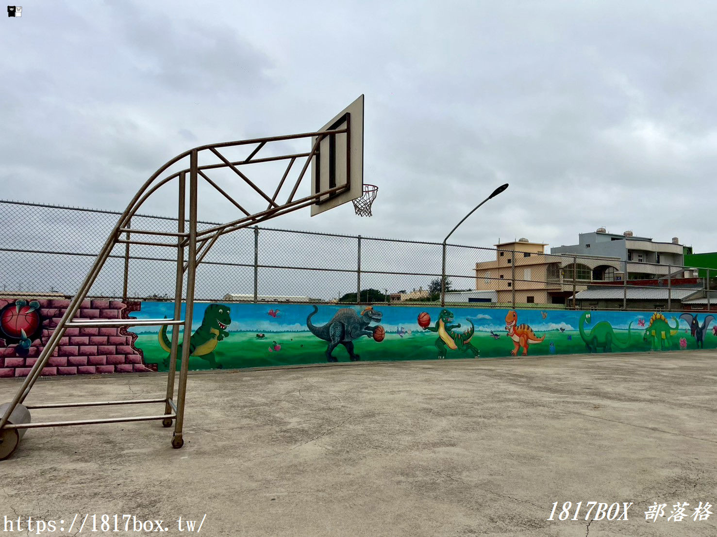 【彰化景點】伸港驚現「侏羅紀籃球場」！蚵寮代天府旁 Q 版恐龍彩繪牆，超萌打卡秘境，親子放風好去處！