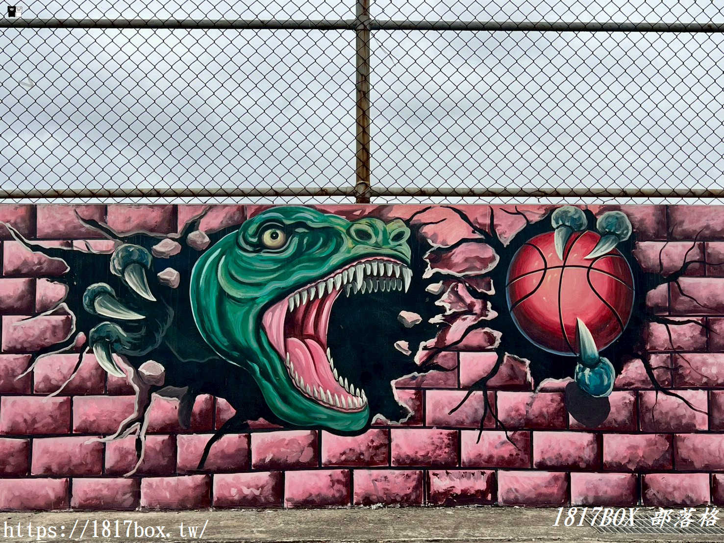 【彰化景點】伸港驚現「侏羅紀籃球場」！蚵寮代天府旁 Q 版恐龍彩繪牆，超萌打卡秘境，親子放風好去處！