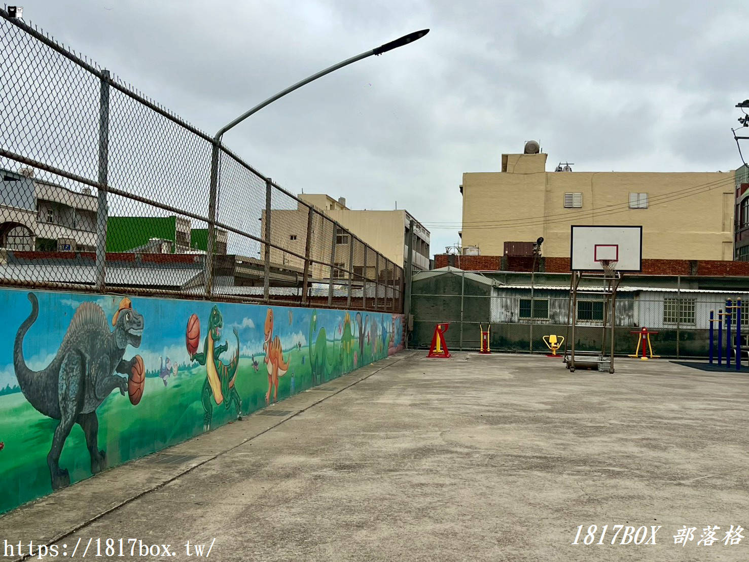 【彰化景點】伸港驚現「侏羅紀籃球場」！蚵寮代天府旁 Q 版恐龍彩繪牆，超萌打卡秘境，親子放風好去處！