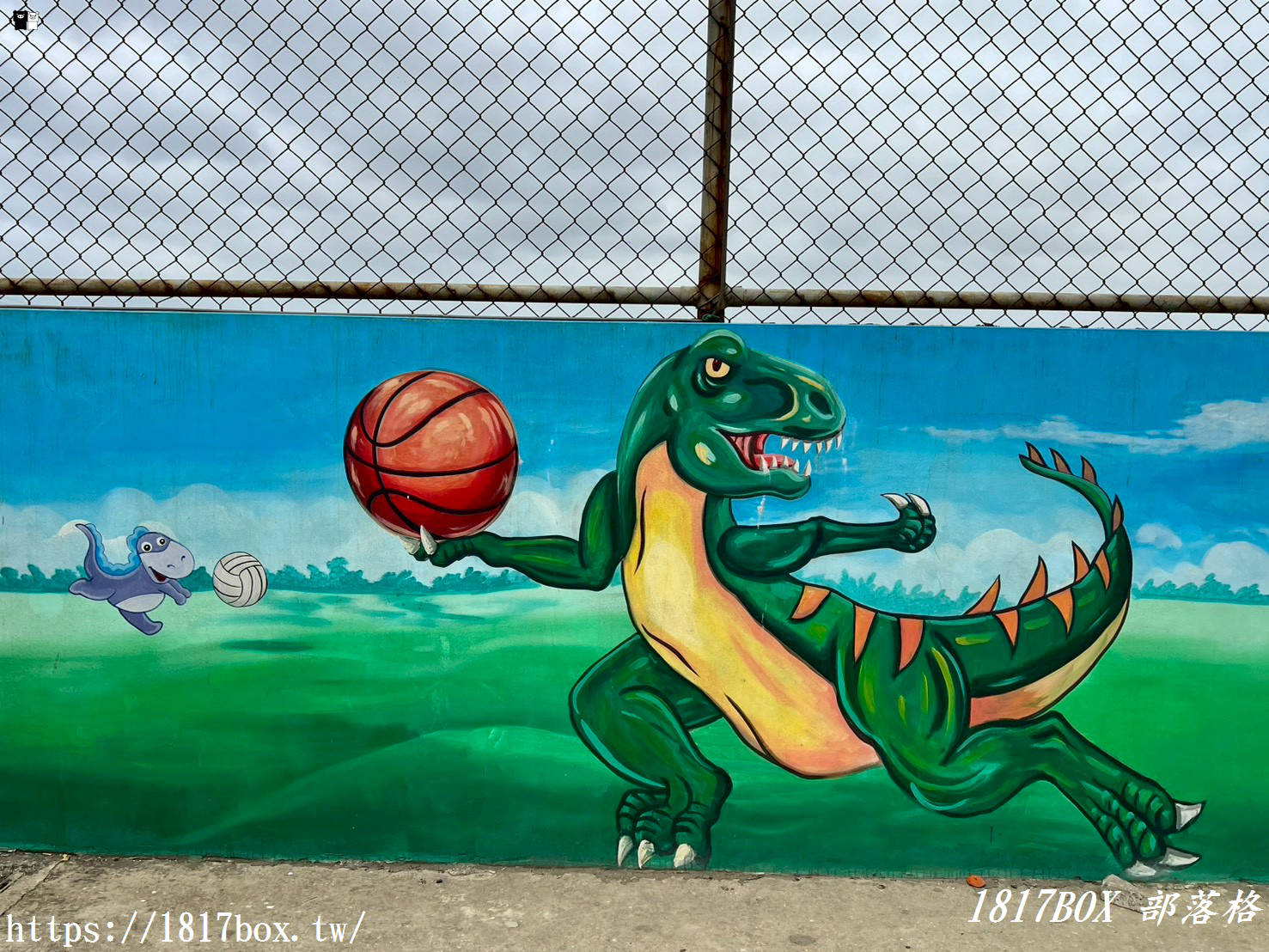 【彰化景點】伸港驚現「侏羅紀籃球場」！蚵寮代天府旁 Q 版恐龍彩繪牆，超萌打卡秘境，親子放風好去處！