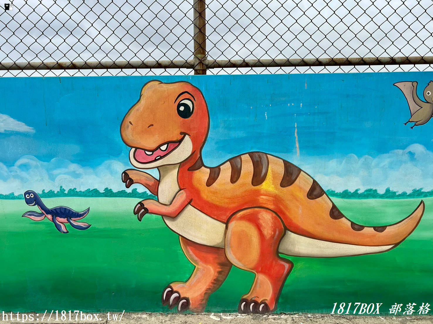 【彰化景點】伸港驚現「侏羅紀籃球場」！蚵寮代天府旁 Q 版恐龍彩繪牆，超萌打卡秘境，親子放風好去處！