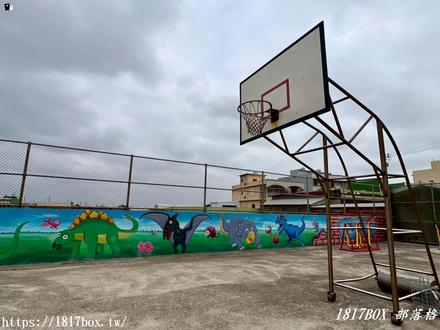 【彰化景點】伸港驚現「侏羅紀籃球場」！蚵寮代天府旁 Q 版恐龍彩繪牆，超萌打卡秘境，親子放風好去處！