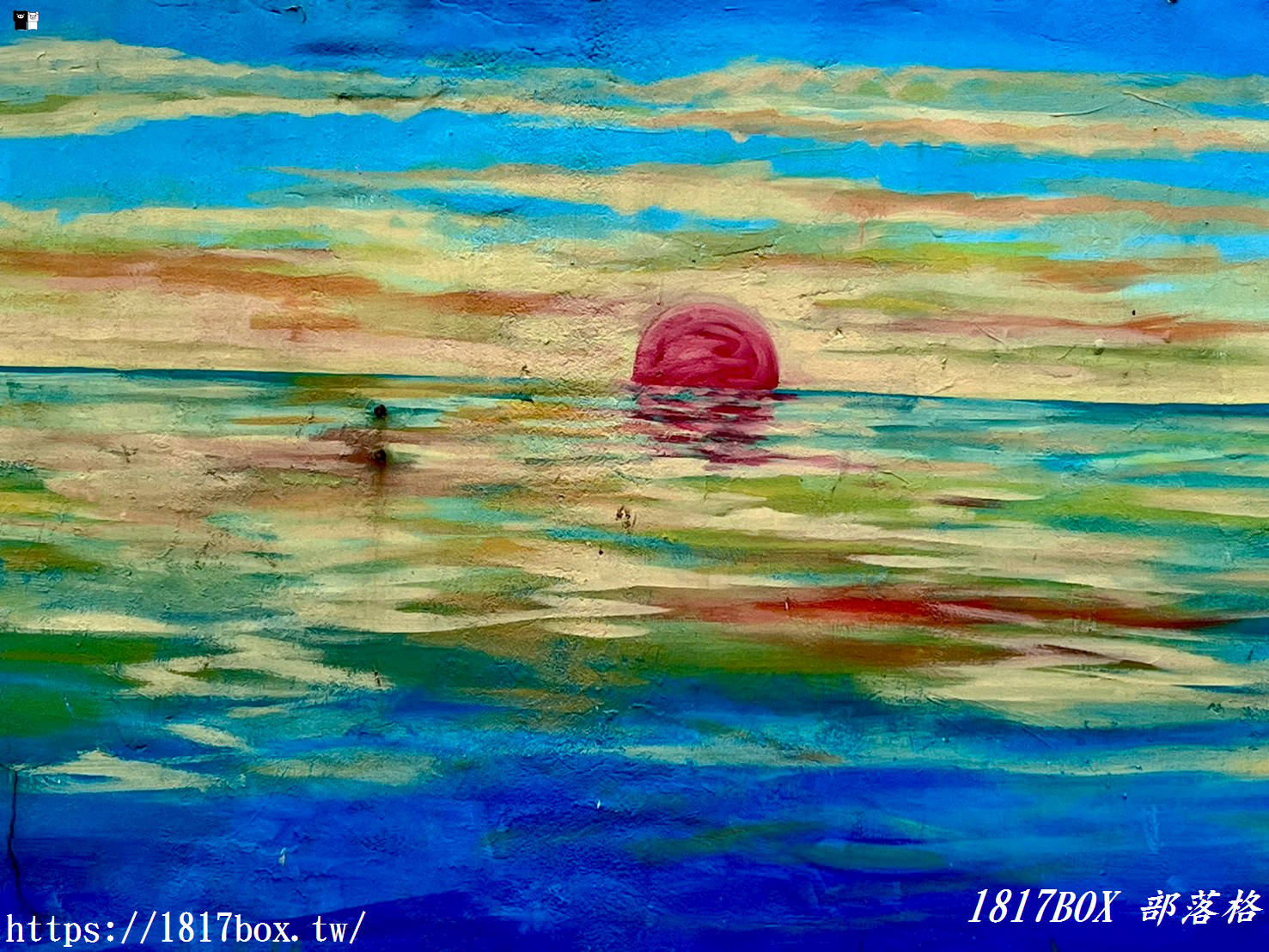 【彰化景點】伸港蚵寮路隱藏版彩繪！Q版動物森林、絕美海邊夕陽，在地私房拍點大公開！