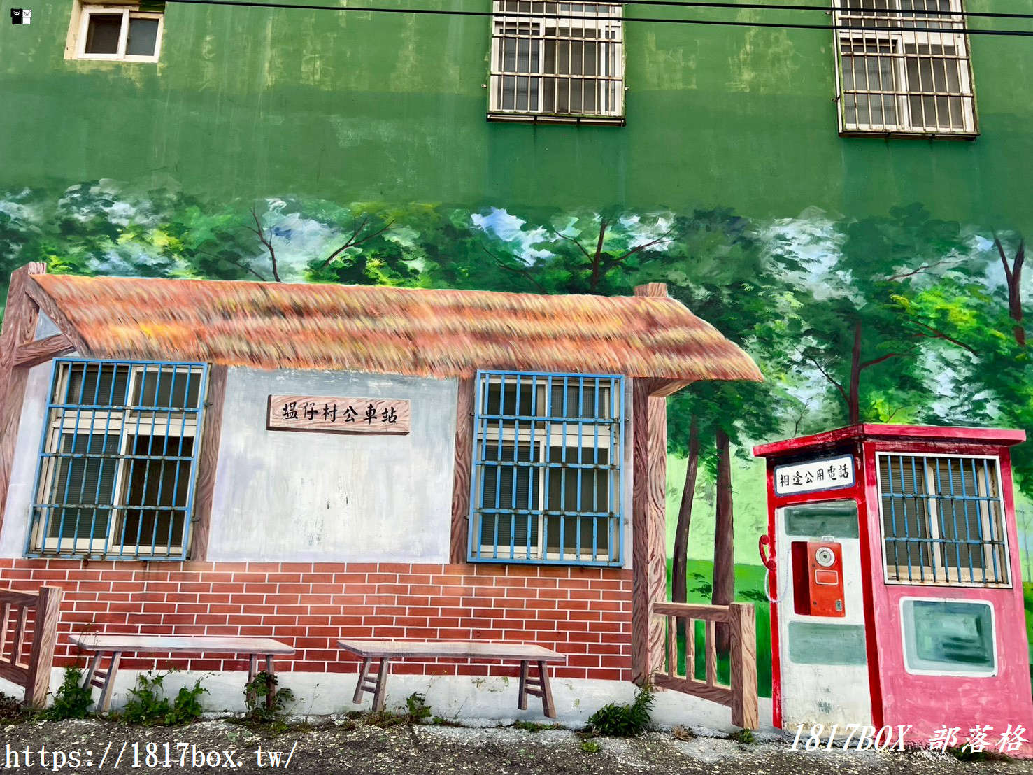 【彰化線西一日遊】走進療癒系農村畫卷：從塭仔社區到溝內村興安宮，漫步全台最純淨的彩繪大道