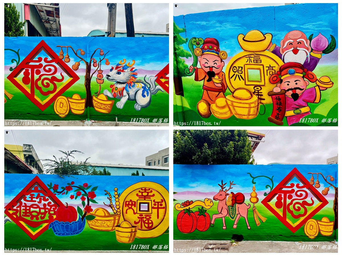 網站近期文章：【彰化伸港】天天都能求好運！伸仁國小旁「開運彩繪牆」：金元寶、福祿壽加持，隱藏版日常招財打卡點