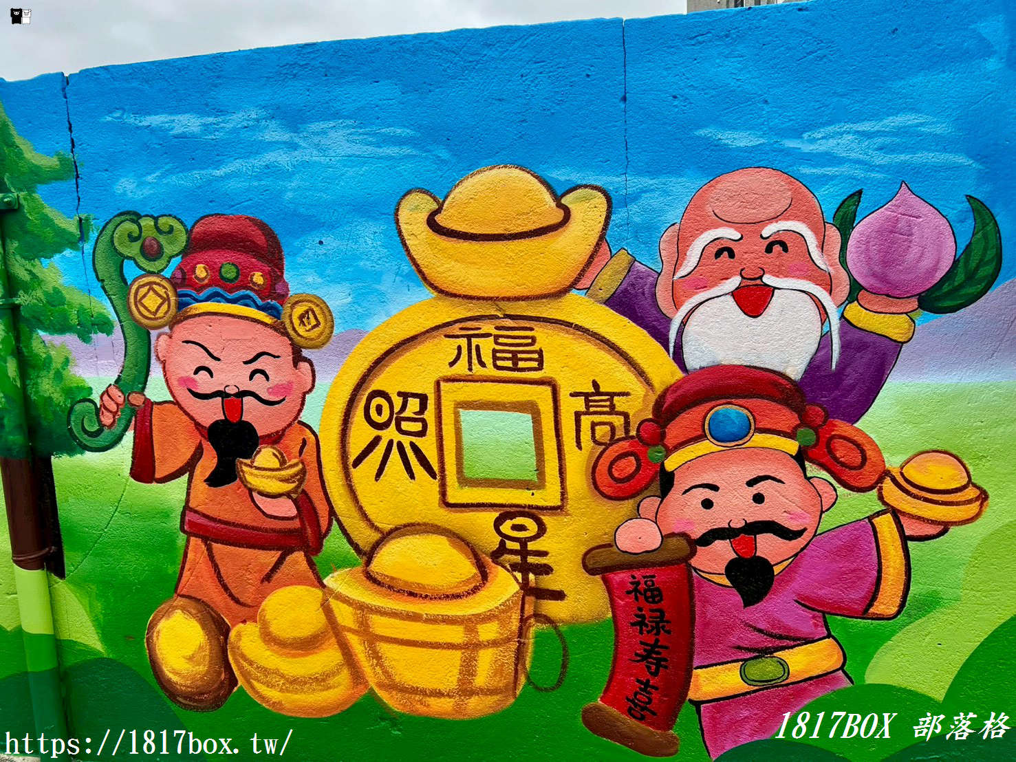 【彰化伸港】天天都能求好運！伸仁國小旁「開運彩繪牆」：金元寶、福祿壽加持，隱藏版日常招財打卡點
