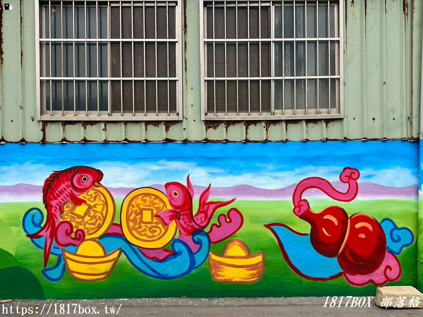 【彰化伸港】天天都能求好運！伸仁國小旁「開運彩繪牆」：金元寶、福祿壽加持，隱藏版日常招財打卡點
