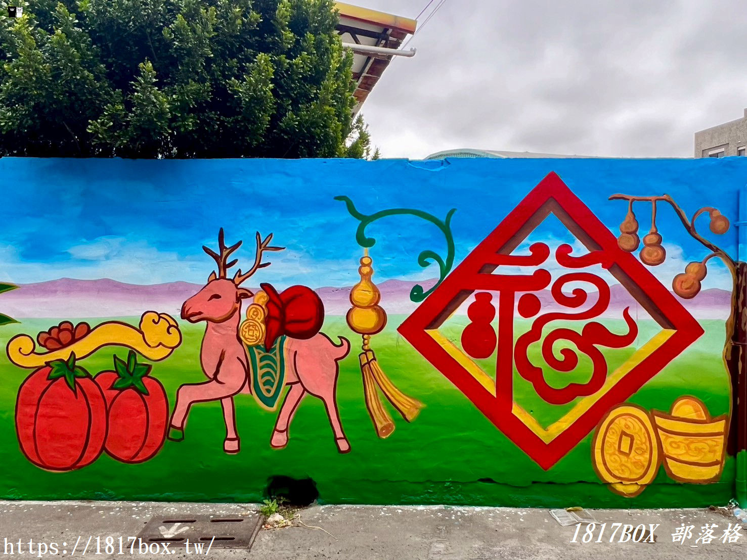 【彰化伸港】天天都能求好運！伸仁國小旁「開運彩繪牆」：金元寶、福祿壽加持，隱藏版日常招財打卡點