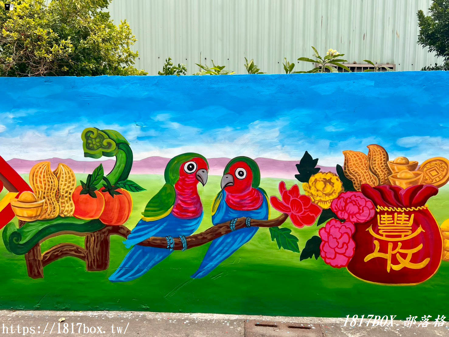 【彰化伸港】天天都能求好運！伸仁國小旁「開運彩繪牆」：金元寶、福祿壽加持，隱藏版日常招財打卡點