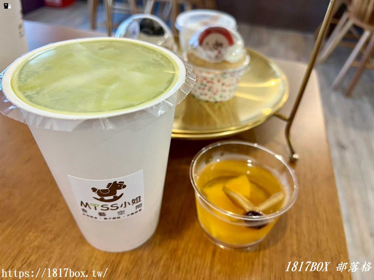 【彰化美食】MiSS小姐食藝空間｜精誠夜市旁隱藏版網美餐廳，萌翻小熊百香紅茶、英式三層下午茶必點！