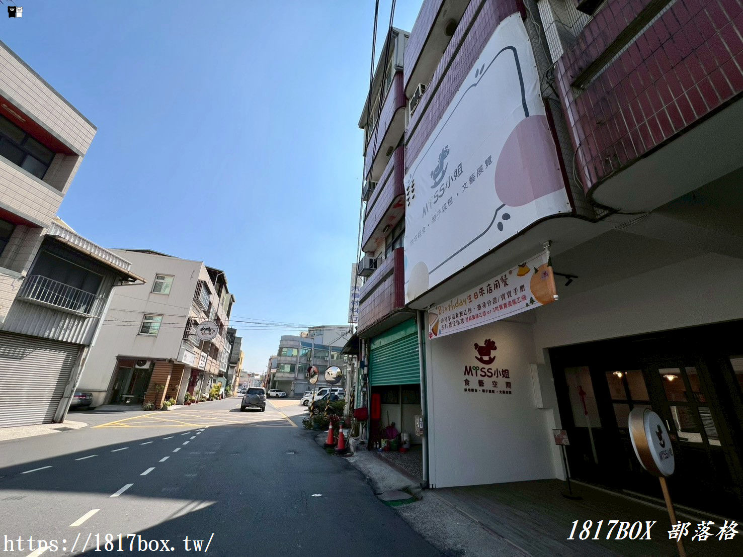 【彰化美食】MiSS小姐食藝空間｜精誠夜市旁隱藏版網美餐廳，萌翻小熊百香紅茶、英式三層下午茶必點！