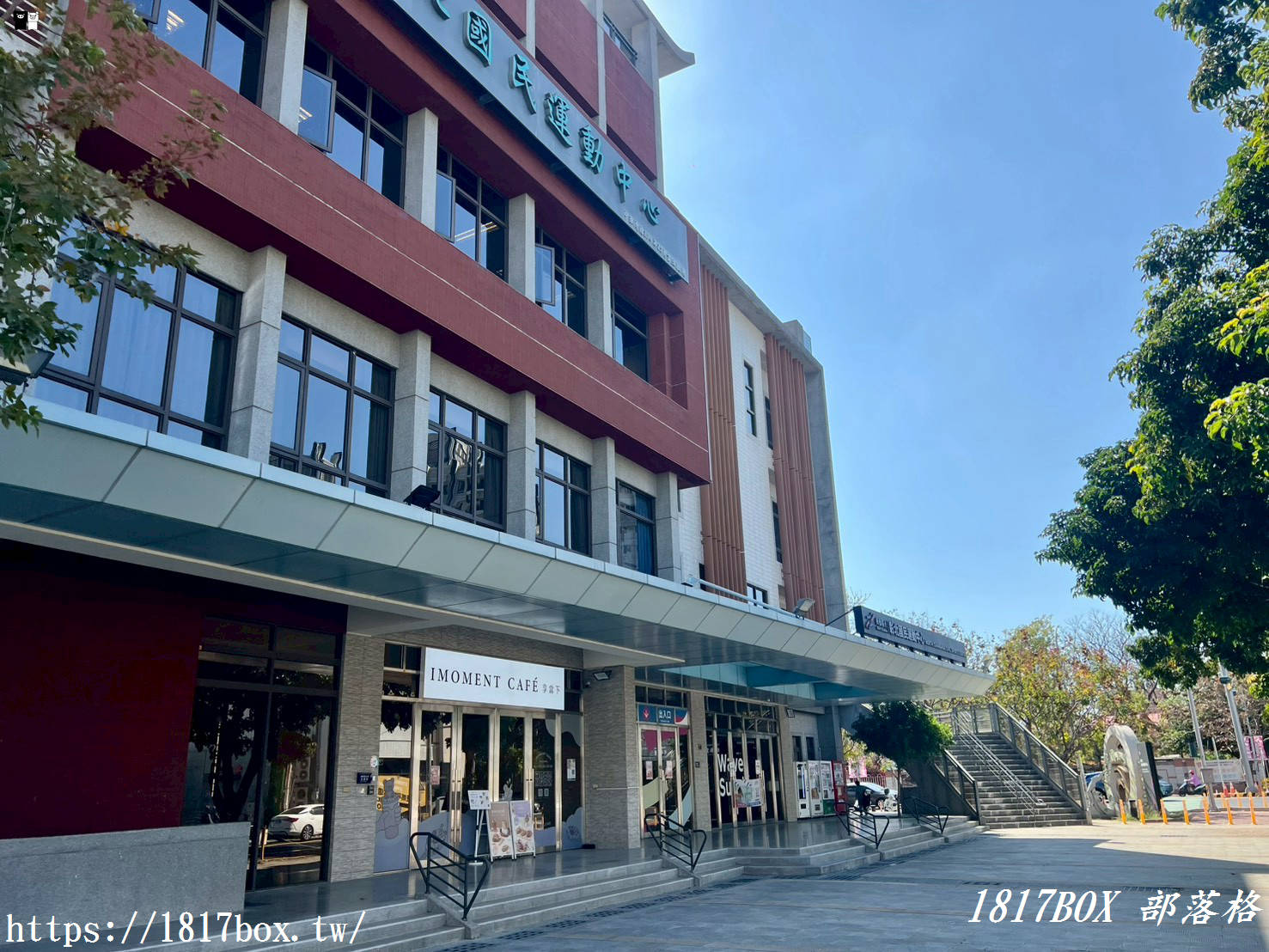 【彰化下午茶】IMOMENT CAFÉ 享當下彰化店｜純白系韓系咖啡廳，必點繽紛莓果可頌鬆餅，氣泡飲超療癒！