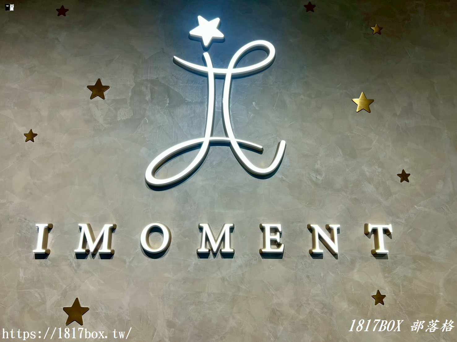 【彰化下午茶】IMOMENT CAFÉ 享當下彰化店｜純白系韓系咖啡廳，必點繽紛莓果可頌鬆餅，氣泡飲超療癒！