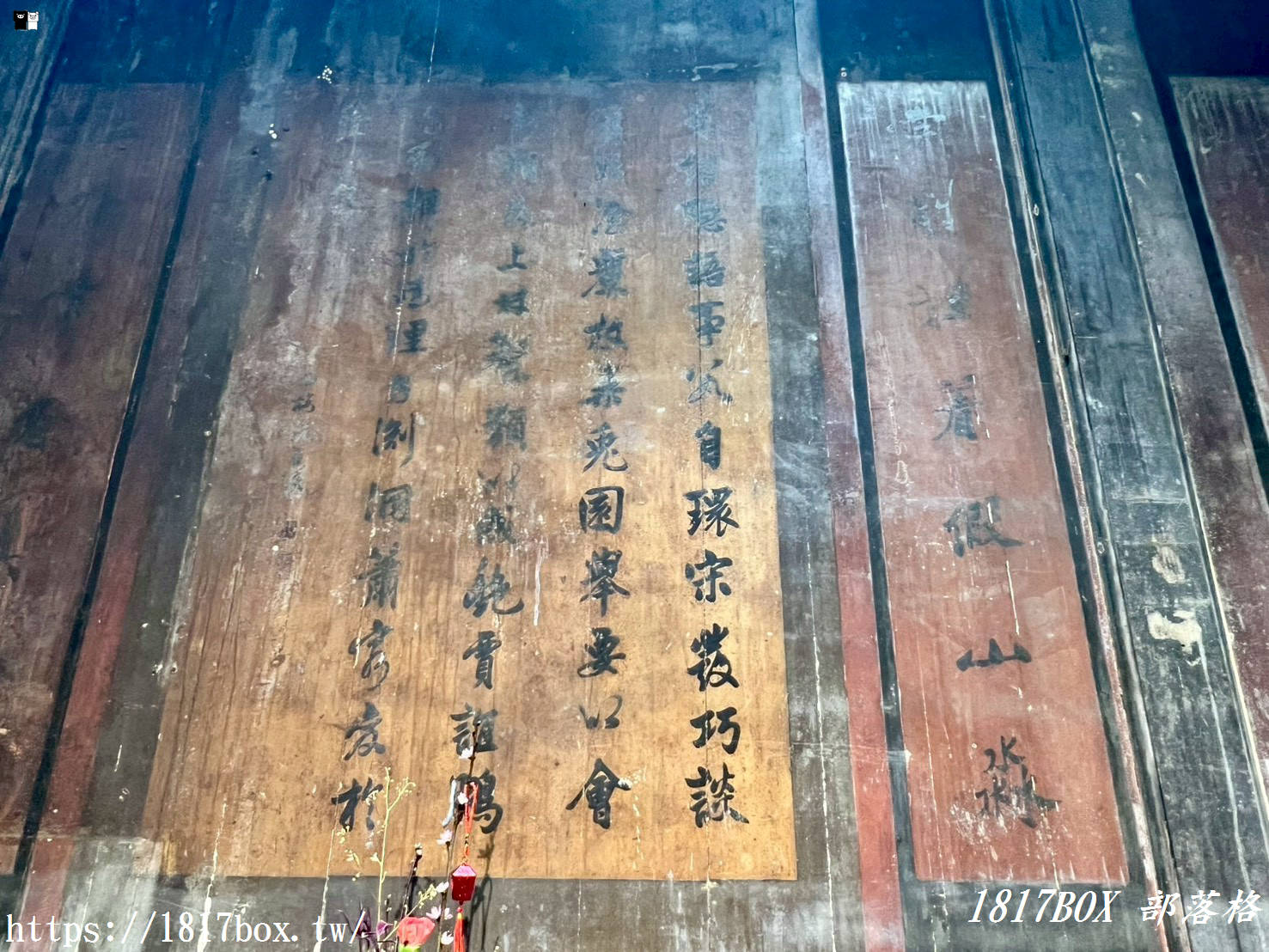 【鹿港隱藏景點】中山路 147、149 號背後的祕密：走進「十宜樓」看古代文青的奢華招待所！