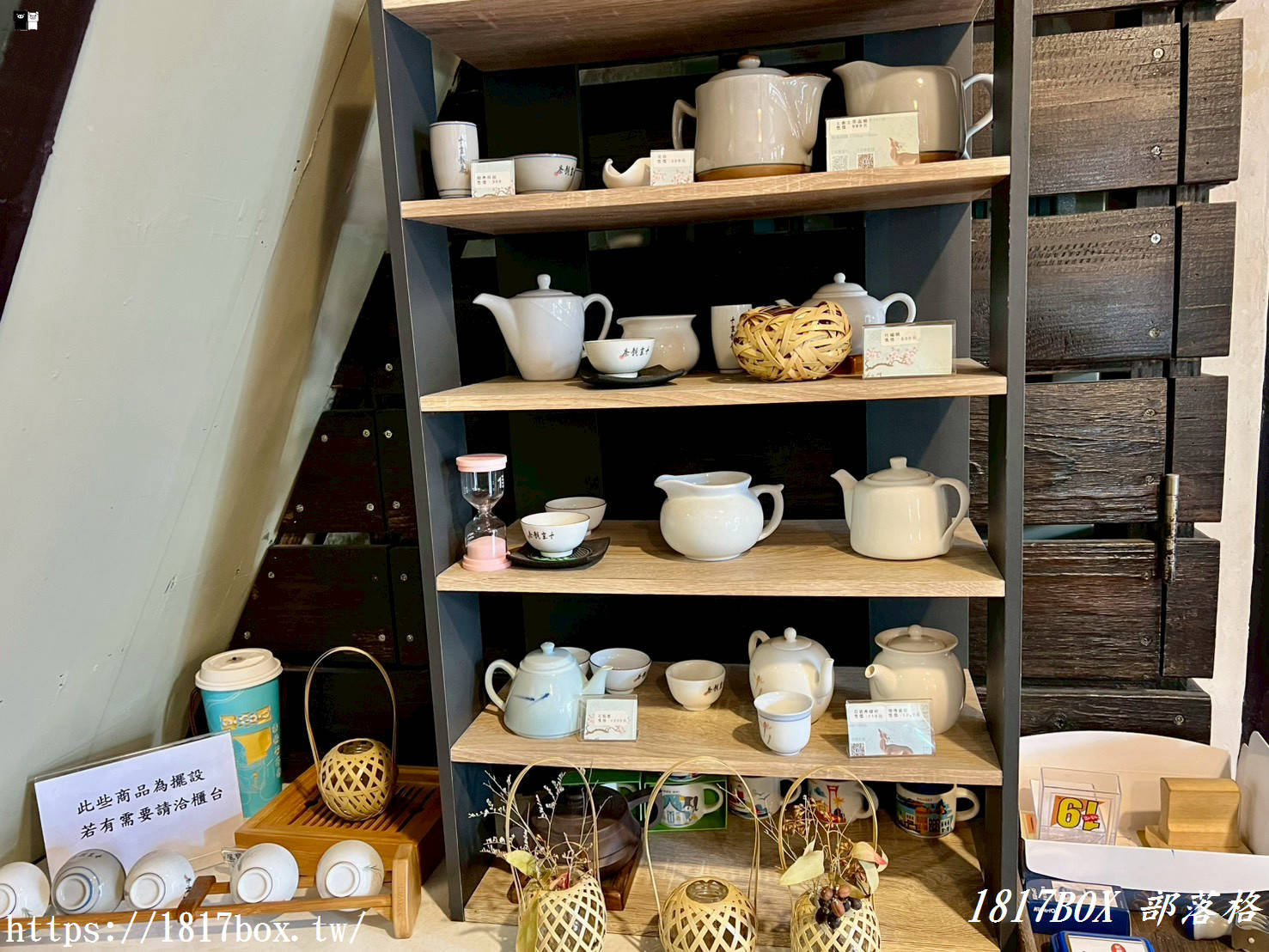 【鹿港老街必訪】十宜甄茶：走進百年古蹟「十宜樓」，品味老闆特調與傳統中式糕點的慢時光