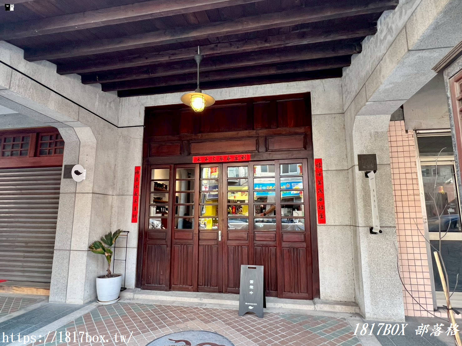 鹿港老宅咖啡推薦｜東北季風 Monsoon coffee：在 160 年古厝邂逅員林盃手沖冠軍，品味玉珍齋聯名午茶