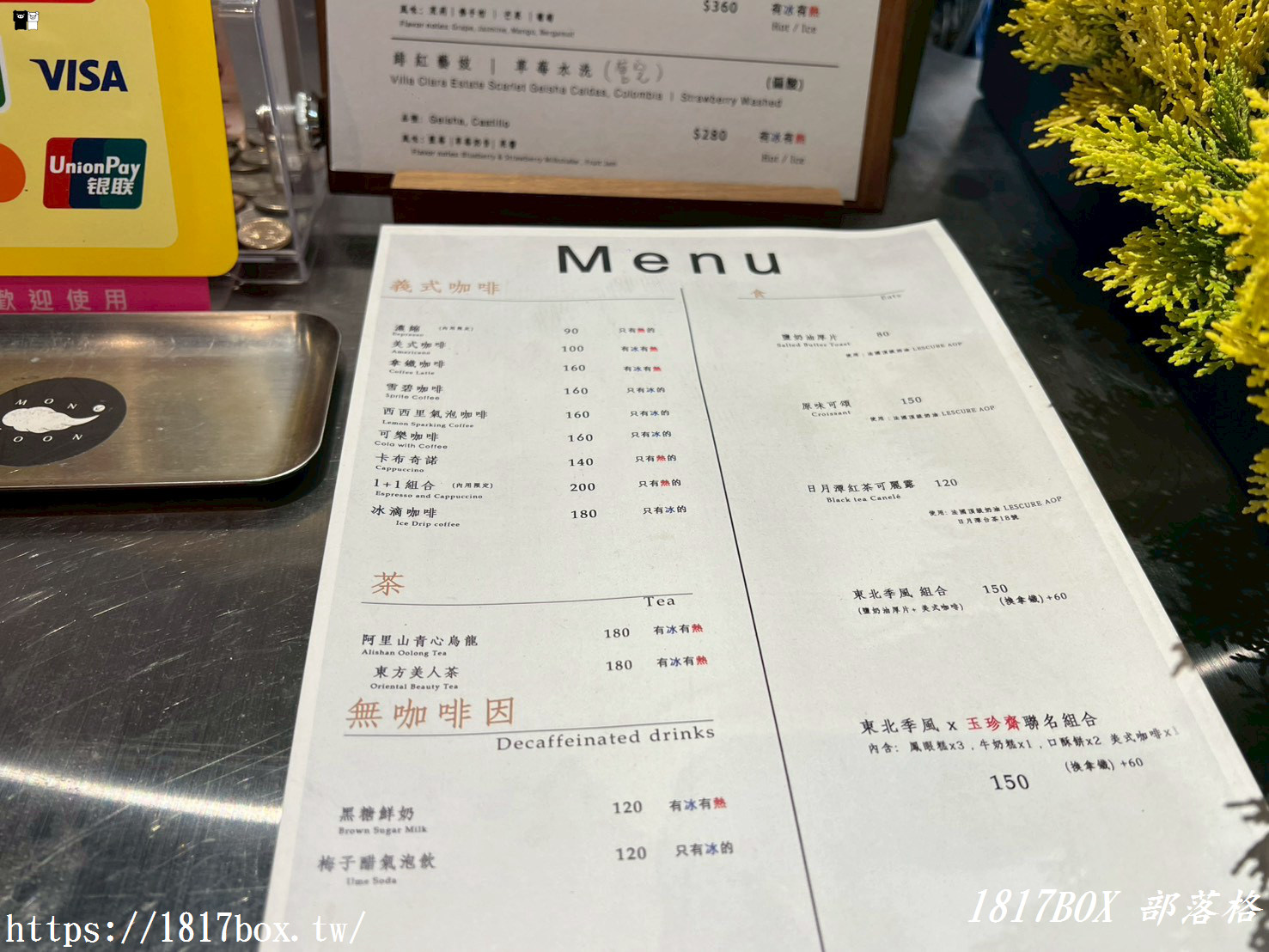 鹿港老宅咖啡推薦｜東北季風 Monsoon coffee：在 160 年古厝邂逅員林盃手沖冠軍，品味玉珍齋聯名午茶