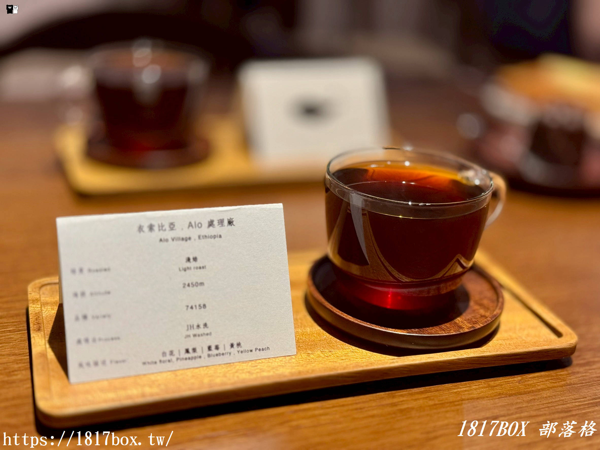 鹿港老宅咖啡推薦｜東北季風 Monsoon coffee：在 160 年古厝邂逅員林盃手沖冠軍，品味玉珍齋聯名午茶