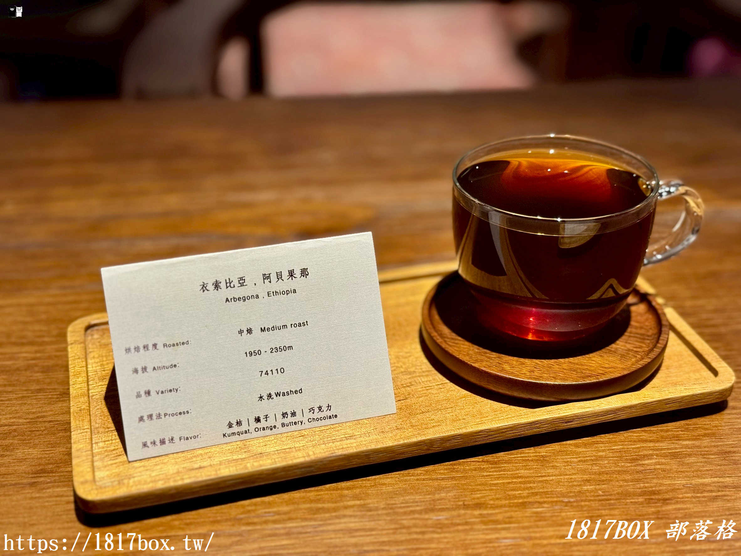 鹿港老宅咖啡推薦｜東北季風 Monsoon coffee：在 160 年古厝邂逅員林盃手沖冠軍，品味玉珍齋聯名午茶