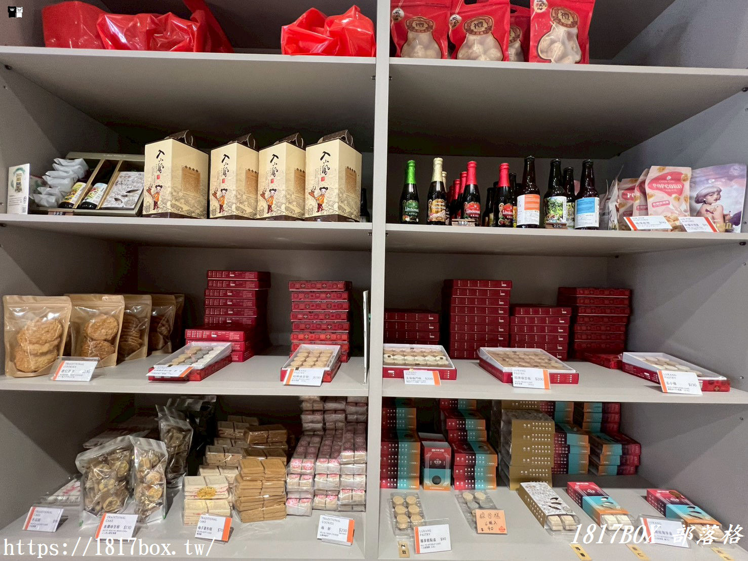 【鹿港美食】鄭興珍餅舖：傳承百年的文人雅致，入口即化的鳳眼糕與綠豆糕，必買伴手禮推薦！