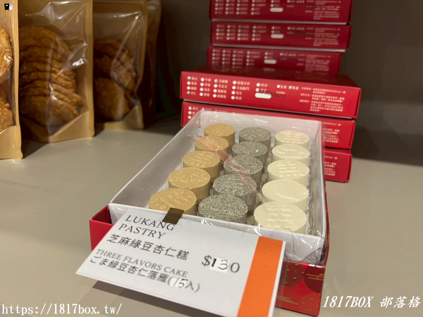 【鹿港美食】鄭興珍餅舖：傳承百年的文人雅致，入口即化的鳳眼糕與綠豆糕，必買伴手禮推薦！