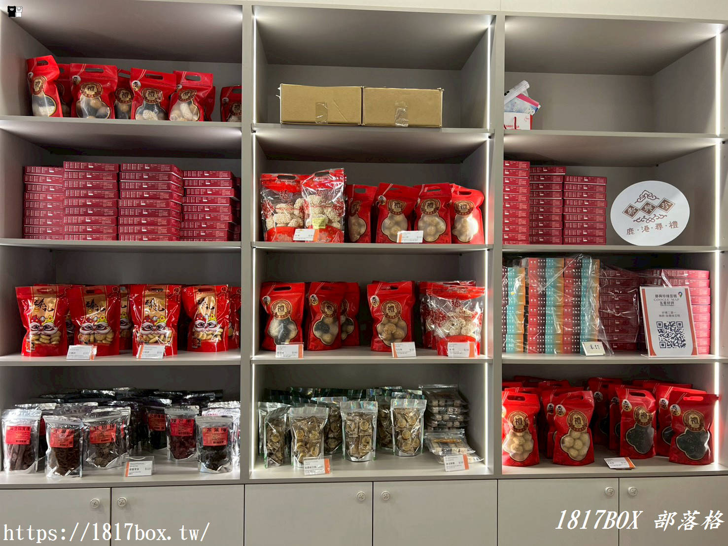 【鹿港美食】鄭興珍餅舖：傳承百年的文人雅致，入口即化的鳳眼糕與綠豆糕，必買伴手禮推薦！