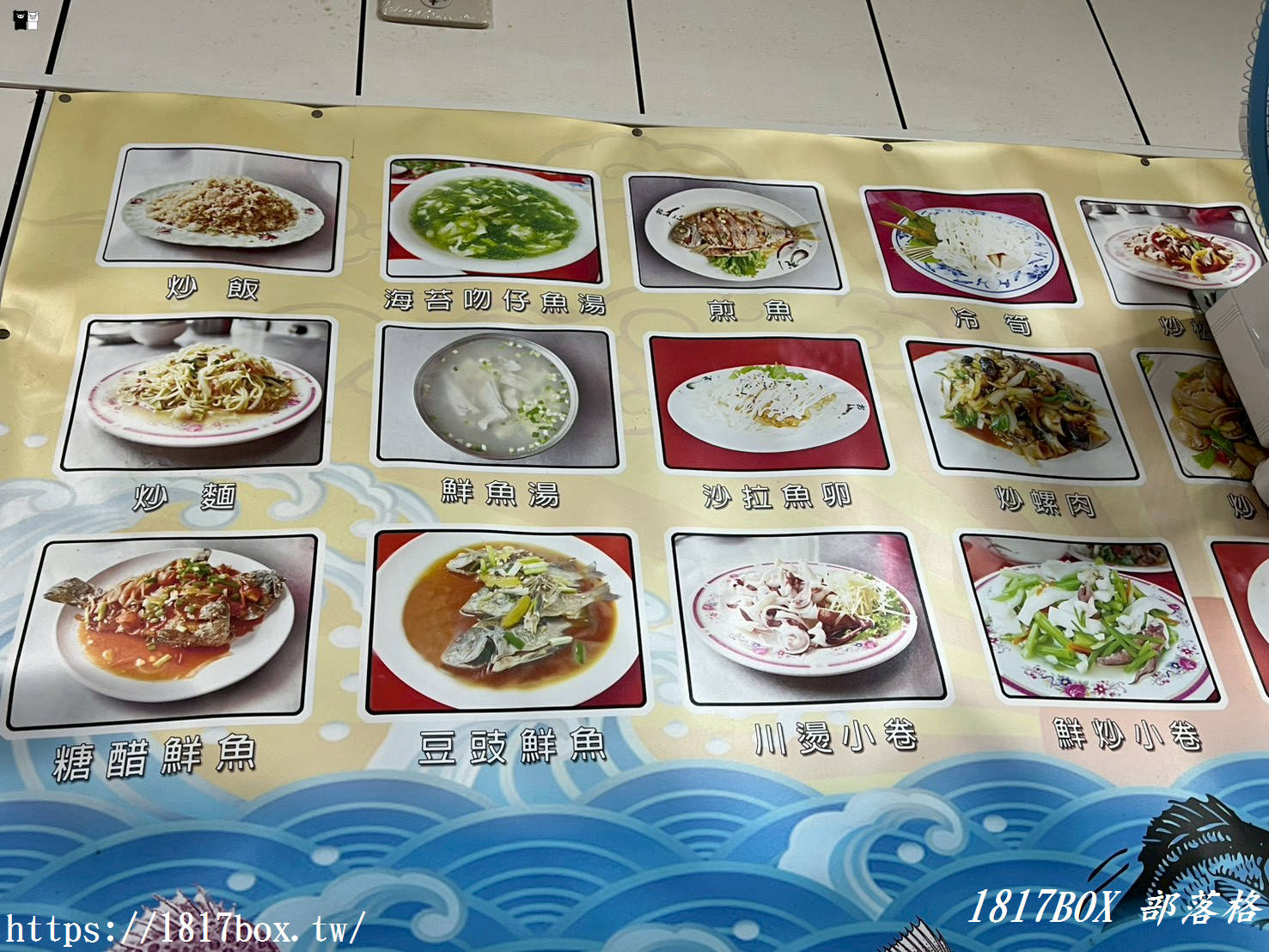 彰化線西美食推薦｜新欽銘海鮮現炒：平價海味，老饕必點 9 道經典料理全攻略！