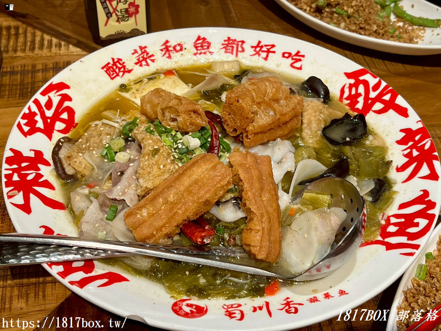 【竹北美食】蜀川香酸菜魚-竹北遠百店｜極致酸爽！四人套餐大口吃魚，必點催淚蛋、臭豆腐碾皮蛋，川味愛好者的天堂