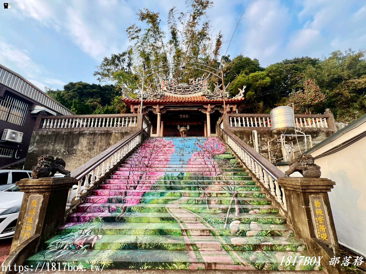 網站近期文章：【新竹新埔祕境】日本公園「顯伯公」：浪漫櫻花彩繪階梯、百年梅樹，俯瞰小鎮日落與義勇廟巡禮