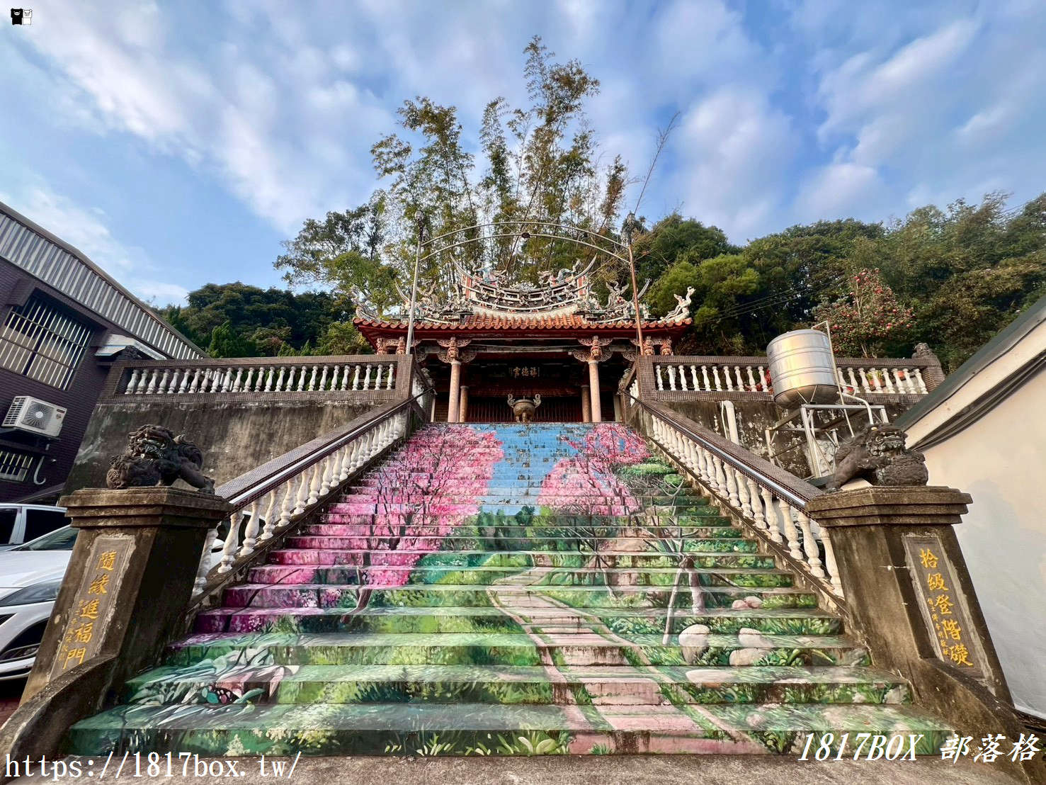 【新竹新埔祕境】日本公園「顯伯公」：浪漫櫻花彩繪階梯、百年梅樹，俯瞰小鎮日落與義勇廟巡禮