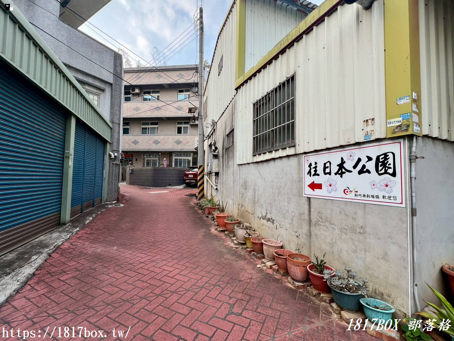 【新竹新埔祕境】日本公園「顯伯公」：浪漫櫻花彩繪階梯、百年梅樹，俯瞰小鎮日落與義勇廟巡禮