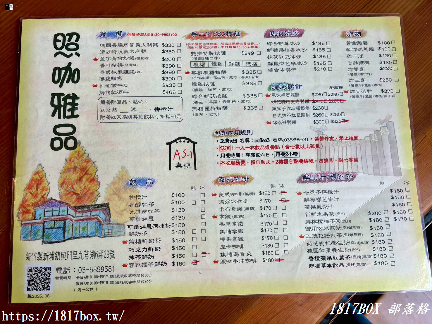 【新竹下午茶】九芎湖照咖雅品：隱身陳家農場的森林咖啡館，抹茶控與鬆餅迷必收！