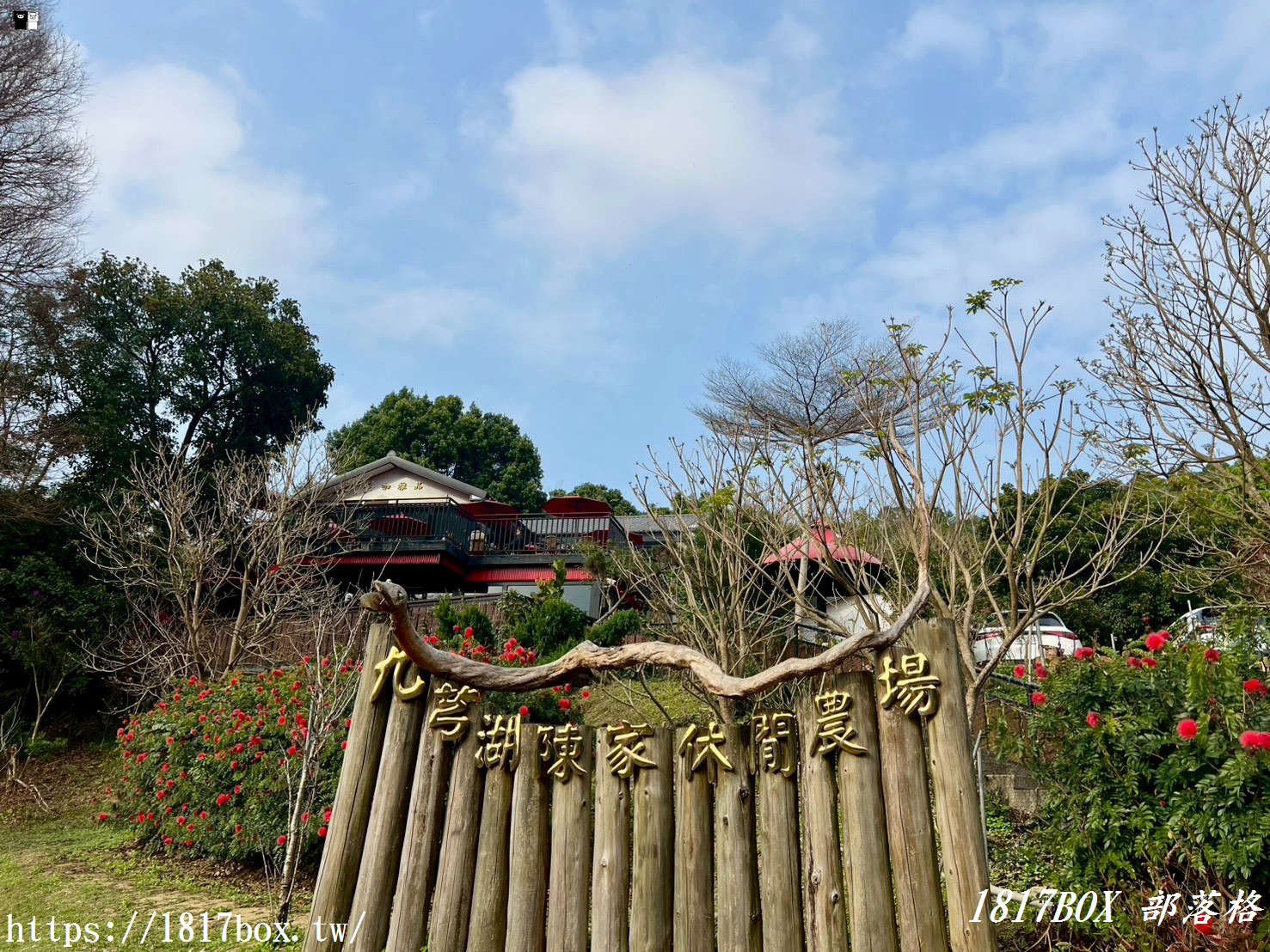 【新竹下午茶】九芎湖照咖雅品：隱身陳家農場的森林咖啡館，抹茶控與鬆餅迷必收！